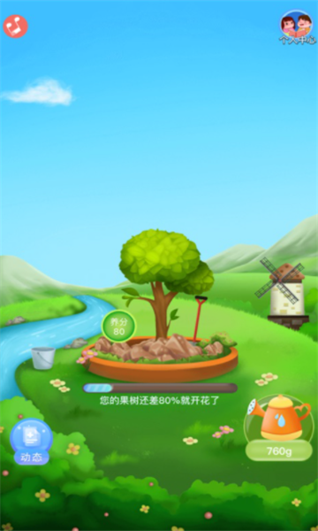 梦幻果园2 梦幻果园2