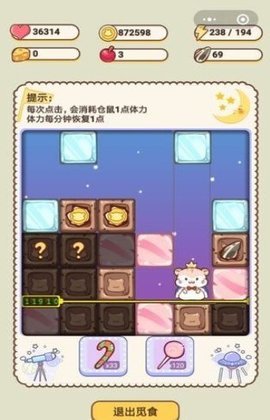 开心鼠孵蛋红包版