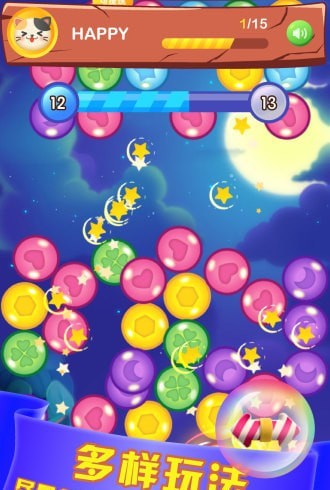 开心点消消提现版