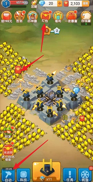 保卫大富翁3红包版