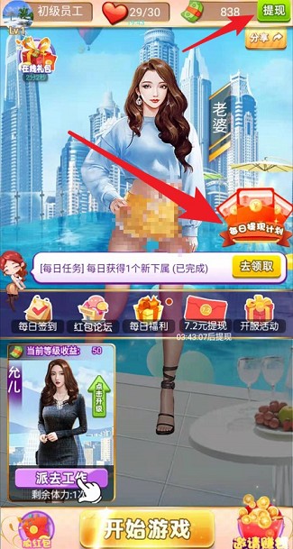 红包爱诗词提现版