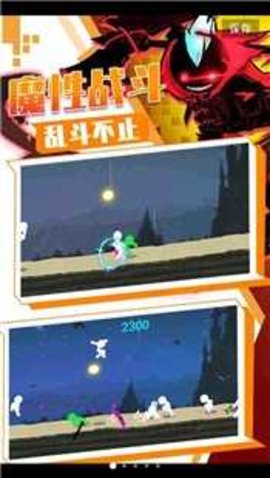 表情包格斗 表情包格斗