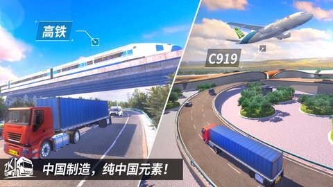 cts6遨游中国2轿车版最新