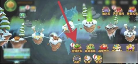 植物大战僵尸2国际版