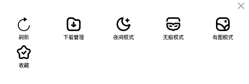 uv浏览器