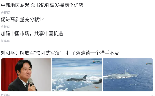 uv浏览器