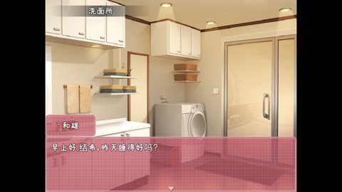 傲慢妹妹