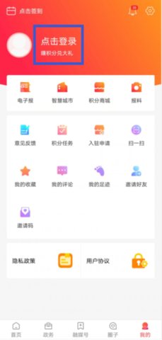资阳观察怎么注册