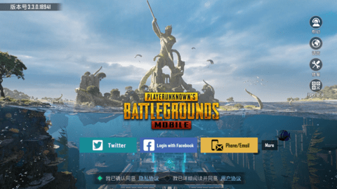 地铁逃生正版(PUBG MOBILE)