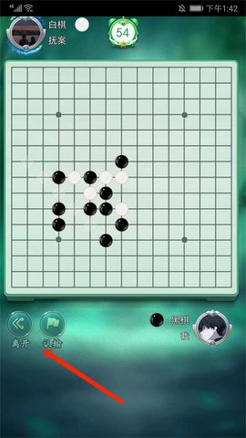 五子棋大作战