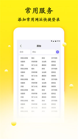 密码管理APP