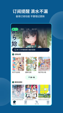 再漫画