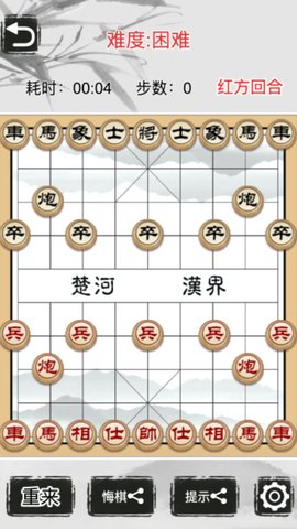 开心象棋