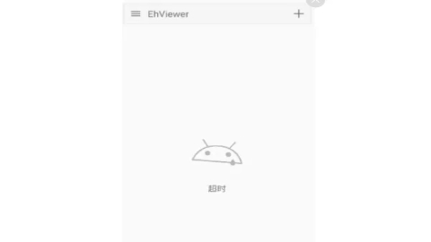 ehviewer