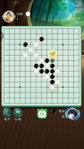 五子棋双人经典