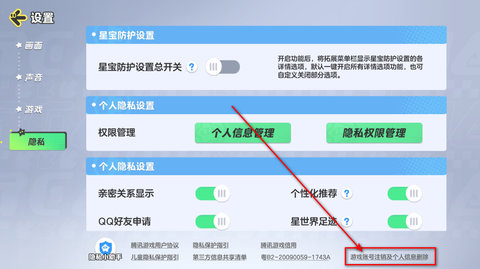 元梦之星