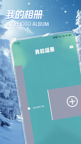 无尽咚日记