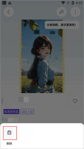 临界app