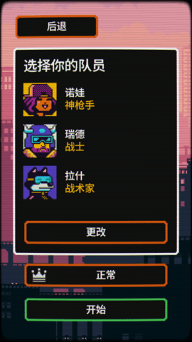 赛博探索(Cyber Quest)