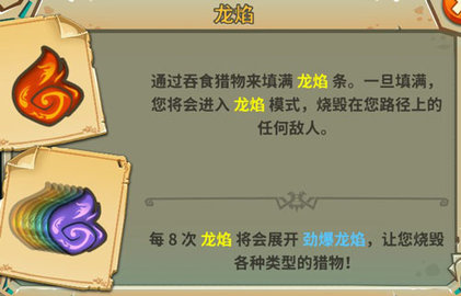 饥饿龙无限钻石金币版