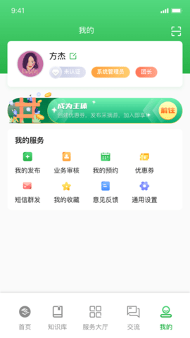 浙江农民信箱