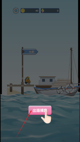 潜水员日记