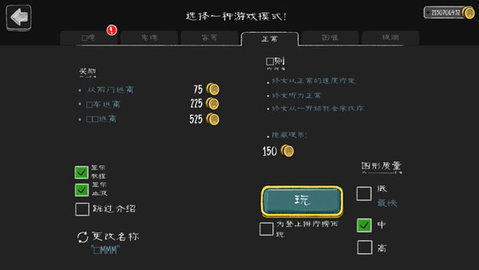 恐怖修女1无限金币版