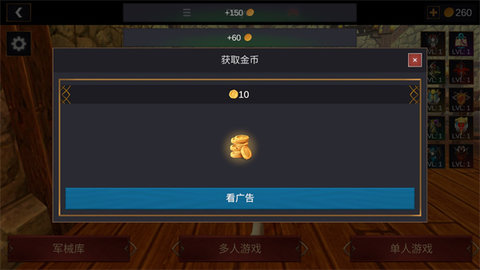 超神战士训练师无限金币版