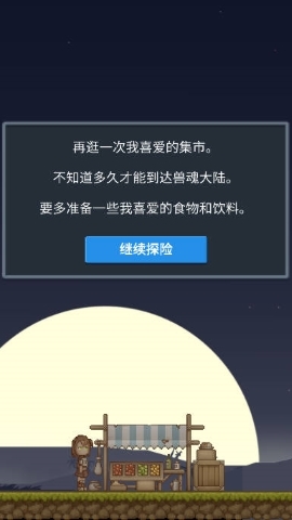 听说这里有怪兽内置菜单版