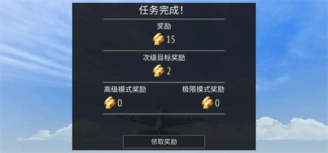 浴血战机二战空战(Warplanes: WW2 Dogfight)