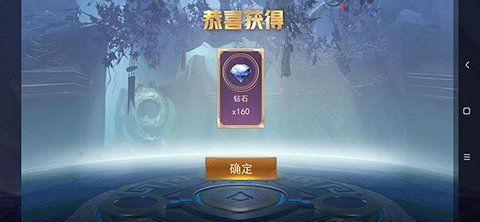 王者精英5v5免广告版