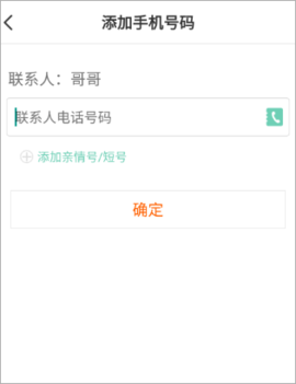 小天才app