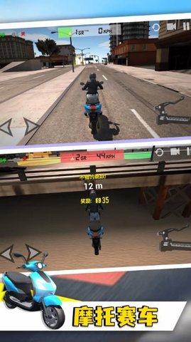 GT赛车手