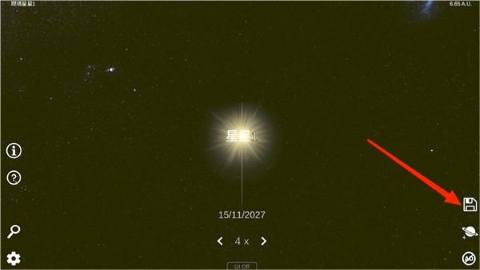 太阳系毁灭模拟器