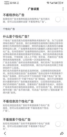 百度2025最新版