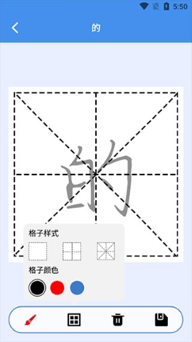 打字高手