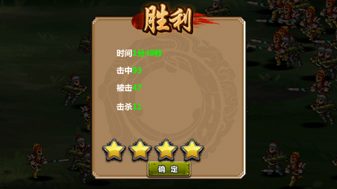 三国大时代4上帝版