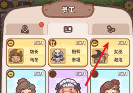 乌冬的旅店 第2张图