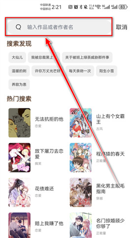 http://imgs.86ps.com/uploads/image/2026/09/17/591649_474a1dcb22ee311547fa7527c277dac0.png 28180043aqr4.png