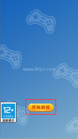 狂暴贪吃蛇蛇大作战 第2张图