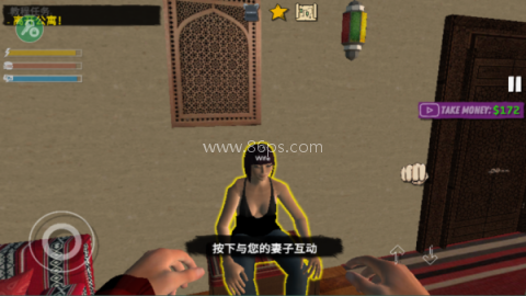 网吧模拟器2 第3张图
