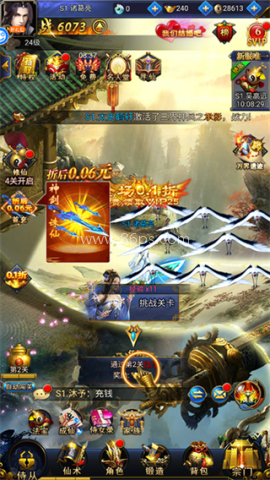 1773196135331632.png 少年封神 第4张图