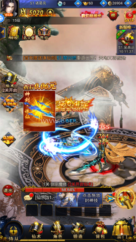 1773196142102065.png 少年封神 第5张图