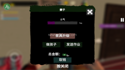 网吧模拟器2 第4张图