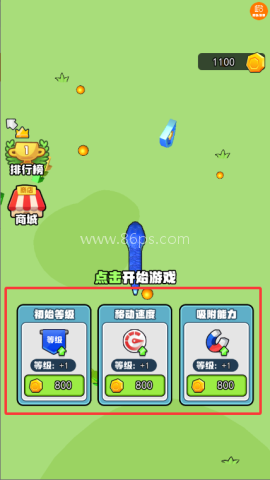 狂暴贪吃蛇蛇大作战 第4张图
