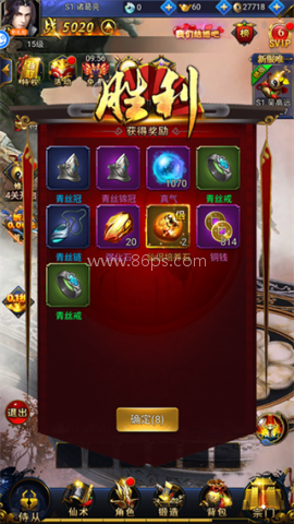 1773196147309109.png 少年封神 第6张图