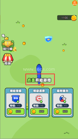 狂暴贪吃蛇蛇大作战 第3张图