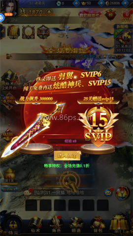 1773196129501679.png 少年封神 第3张图
