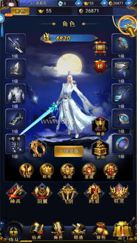 1773196152444983.png 少年封神 第7张图