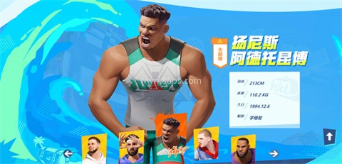 全明星街球派对 第15张图
